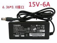 kb東芝筆記本電源適配器15V6A TOSHIBA電腦充電器90W