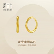Chow Sang Sang 周生生 Essence 999.9 24K Gold Hoops Earrings for Women 95435E