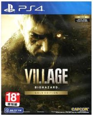 【遊戲本舖】PS4 惡靈古堡8 ： 村莊 黃金版 亞中版 全新現貨