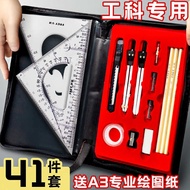 Mechanical Drawing Tool Set Engineering Drawing University Compass Engineering Drawing Drawing Tool 