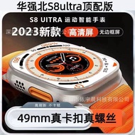 Watch 8 Ultra  New Smart Watch Ultra 49mm Series 8 Smartwatch Men Bluetooth Waterproof Calling 8 Wat
