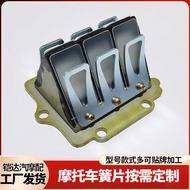 Motorcycle Accessories NINJA150 Suitable for Two-Stroke kawasi KRR 150RR Motorcycle Reed Valve