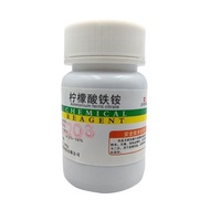 Ferric ammonium citrate green chemical analysis pure blue sun experimental primary and secondary sch
