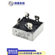 10pcs KBPC3510 Rectifier Bridge Single Phase Bridge Stack Square 35A1000V KBPC3510W