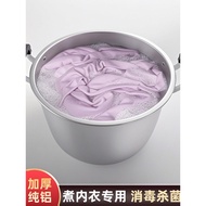 Aluminum Pot Boiling Underwear Special Pot Disinfection Sterilization Pot Old-fashioned Household Bo