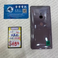 👑SONY XZ2 64GB 紫色