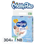 滿意寶寶日本版 頂級超薄黏貼型尿布  NB  304片