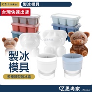 Spherical Ice Cube Ice Maker 6 Compartments Ice Maker Bear Ice Maker Ice Maker Ice Maker Ice Ball Ma
