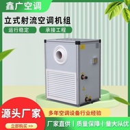 Remote Source Vertical Unit Fresh Central Unit Jet Factory Vertical Unit Treatment Supply ON9E