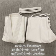 ชุดยูยิตสู ยูโด ฮัปกีโด หนาที่สุด 450gram Jujitsu BJJ Hapkido Judo Gi สีขาว
