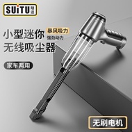 Car vacuum cleaner Car wireless dry and wet chargi Car wireless dry wet Charging Car Household Handh