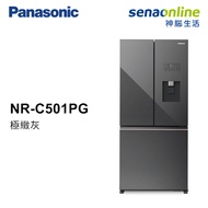 Panasonic 495L 三門玻璃冰箱 NR-C501PG-H1 極緻灰