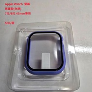 Apple watch 紫色 手錶保護殼 7/ 8代 45mm使用