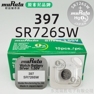 Hot-selling Fast Shipping Original SONY SONY Murata 397 SR726SW Quartz Watch Battery Electronic Watc