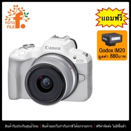 กล้องถ่ายรูป / กล้องมิเรอร์เลส Mirrorless Camera รุ่น Canon EOS R50 Kit RF-S18-45mm f/4.5-6.3 IS STM