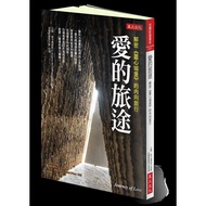 Love Journey: Decryption < Inward Journey to Mind Castle > Inward Journey < Bite Book >