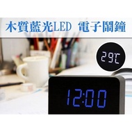Wooden Clock/Wooden Black Solid Wood Blue LED Electronic Clock/Clock/Alarm Clock/Thermometer