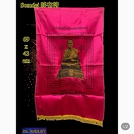 Somdej achan toh pha yant 阿赞多布符 Thai amulet Wat rakang 阿赞哆