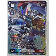 DIGIMON CARD BT20-102 Omegamon X-Antibody SEC AA