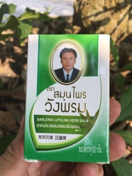 CAO XOA BÓP WANG PROM BALM THÁI LAN 50G