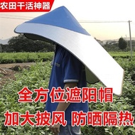[Hat Hat] Hat Hat Hat Sunscreen Hat Hat Tea Picking Hat Sunshade Hat Agricultural Hat Rainproof Hat 