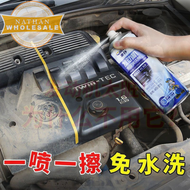 Chief Engine Cleaner Easy to Use 450ml Engine Degreaser Engine Surface Wax清洗引擎 car care oil cleaner Car Wash Accessories