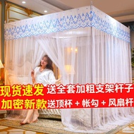 Kelambu Berdiri Lantai Baharu untuk Kegunaan Rumah 2023, 3 pintu, 1.2m, 1.5m, 1.8m, Kelambu Tebal de