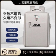 Suitable for Asus Tianxuan 6Pro/5pro/4 Laptop Bag 53cm 15.6/17.3 Plus FX607/FX507/FX608/FA507 Large 