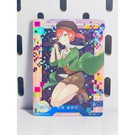 Akari Card in Hololive