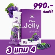 ของแท้!! 🛒พร้อมส่ง!! WINK WHITE W FIBER JELLY วิงค์ไวท์ ดับเบิ้ลยู ไฟเบอร์เจลลี่ ดีท็อกซ์ ช่วยขับถ่า