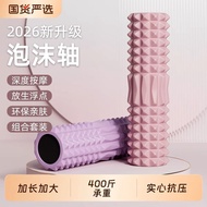 Solid Foam Roller Foam Roller Large Diameter Large Foam Roller Fitness Equipment Beginner Yoga Colum