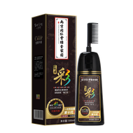 Tongrentang Hair Dye Plant Natural Men's and Women's Black Hair Color Cream Comb Black Nature Shampoo Hair Nourishing Milk Tea Color
