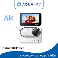 Insta360 GO 3S 128 GB Arctic White Standard Edition สีขาว (กล้องรวม Include Action Pod) The tiny mig