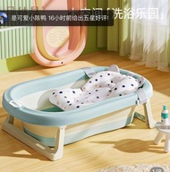 十月結晶可折疊嬰兒浴盆（送新生兒墊