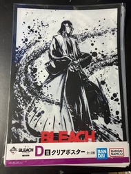 BANDAI - BLEACH 千年血戰OP.2 一番賞 D賞 A3海報 週邊海報 朽木白哉[平行進口]