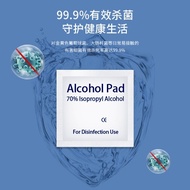 75% Alcohol Pad Alcohol Swab Antibacterial Cleanser Cleaning Sterilization Disinfectant Pad