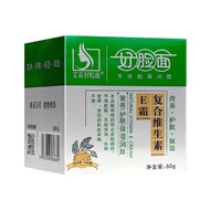 Buy 2 Get 1 Free/Buy 3 Get 2 Free Good Face Complex Vitamin e Cream Moisturizing Cream Moisturizing 