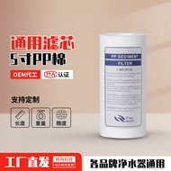 Water Purifier 17cm Filter Element PP Cotton Demonstrator Pre-Filter Water Purifier Universal ppf Co