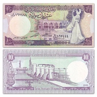 [Leopard Number 444] Syria 10 Pound Banknotes 1991 P-101e Slight Macular Banknotes20260616