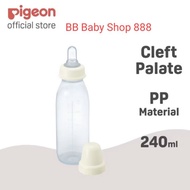Pigeon PP Nurser Bottle for cleft palate baby