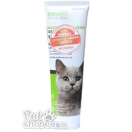 tomlyn Veyn Tuna Flavor Picky Cat Hair Cream