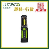 LUCeCO - 3W LED USB充電式手電筒 USB移動電源尿袋旅行露營行山手電筒 維修工作間晚上走動夜鈎夜燈 LILT30T65