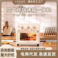CEOOL 总裁小姐多功能空气炸烤箱家用炸烤一体电烤箱全自动电烤箱