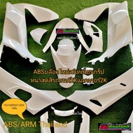 ชุดสีPcx160ปี2021-2024มี15ชิ้น ส่งด่วน1-3วัน