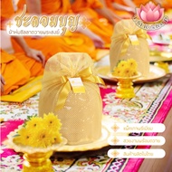 Offering A Blanket Merit Chilla 5 Feet (Size 60 Inches X 80 Inches) Royal Color