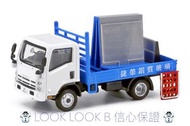 全新未拆 Tiny 微影 # 196 ISUZU 五十鈴 N系列 玻璃運送車 (捷榮鋁質玻璃)