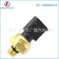 Suitable for Volkswagen Audi Car Fuel Pressure Sensor 06E906051J 06E906051K K