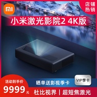 Xiaomi 2 Laser TV MIJIA 1S 4k150 Inch 3D Smart Home Theater Ultra Short Focus Eye Protection Projector