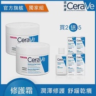 【CeraVe適樂膚】長效潤澤修護霜 340g*2 潤澤修護組(長效潤澤)