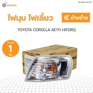 Corner Light Turn Signal toyota corolla ae111 ae112 High Torque